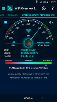 Download WiFi Overview 360 Tools for Android screenshot 6