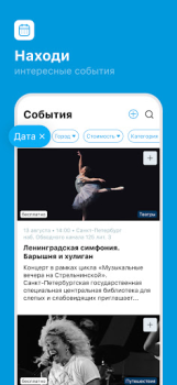 Download ЯRUS — уютная социальная сеть! Social for Android screenshot 3
