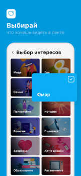 Download ЯRUS — уютная социальная сеть! Social for Android screenshot 4