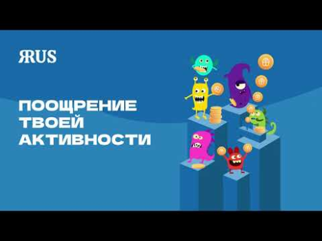 Download ЯRUS — уютная социальная сеть! Social for Android screenshot 8
