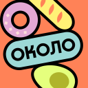 Download ОКОЛО Доставка продуктов и еды