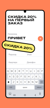 Download ОКОЛО Доставка продуктов и еды Food and drink for Android screenshot 4
