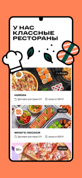 Download ОКОЛО Доставка продуктов и еды Food and drink for Android screenshot 6