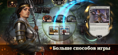 Download Magic: The Gathering Arena Board games for Android screenshot 2