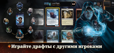 Download Magic: The Gathering Arena Board games for Android screenshot 4