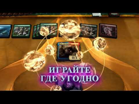 Download Magic: The Gathering Arena Board games for Android screenshot 8