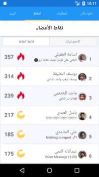Download FTC Events for Android screenshot 3
