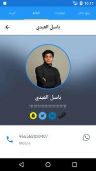 Download FTC Events for Android screenshot 4