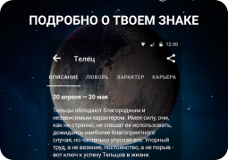 Download Horoscopes – Daily Zodiac Horo Life style for Android screenshot 3