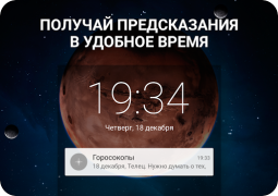 Download Horoscopes – Daily Zodiac Horo Life style for Android screenshot 5