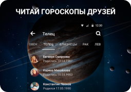 Download Horoscopes – Daily Zodiac Horo Life style for Android screenshot 6