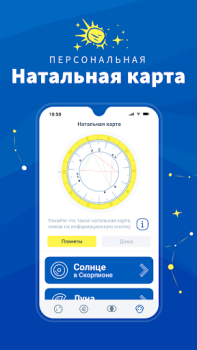 Download Midheaven: Daily Horoscope Life style for Android screenshot 3