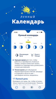 Download Midheaven: Daily Horoscope Life style for Android screenshot 4