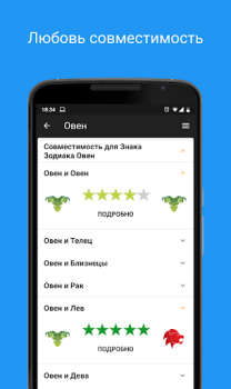 Download Daily Horoscope 2024 Life style for Android screenshot 3