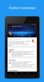 Download Daily Horoscope 2024 Life style for Android screenshot 5