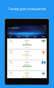 Download Daily Horoscope 2024 Life style for Android screenshot 6