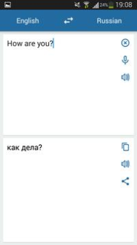 Download Russian English Translator Education for Android screenshot 2