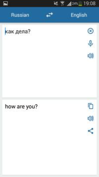 Download Russian English Translator Education for Android screenshot 3