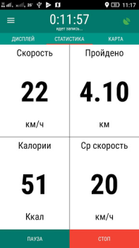 Download Bike Computer - Cycling Tool Health & Fitness for Android screenshot 2