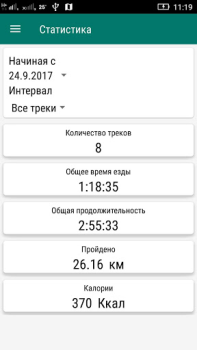 Download Bike Computer - Cycling Tool Health & Fitness for Android screenshot 7