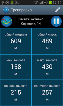 Download CycleDroid Sport for Android screenshot 3