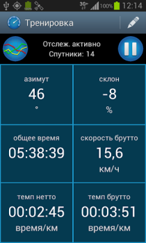 Download CycleDroid Sport for Android screenshot 5
