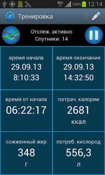 Download CycleDroid Sport for Android screenshot 7