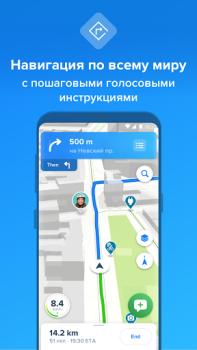 Download Bikemap: Cycling Tracker & GPS Maps and navigation for Android screenshot 2
