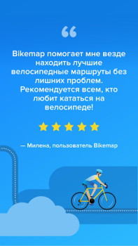 Download Bikemap: Cycling Tracker & GPS Maps and navigation for Android screenshot 7