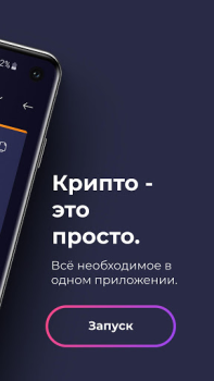 Download K4 Wallet Finance for Android screenshot 3
