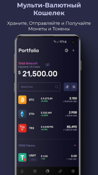 Download K4 Wallet Finance for Android screenshot 4