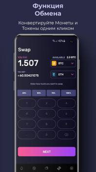 Download K4 Wallet Finance for Android screenshot 5