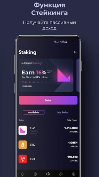 Download K4 Wallet Finance for Android screenshot 7