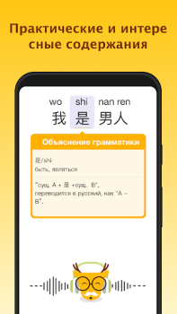 Download LingoDeer - Learn Languages Education for Android screenshot 2