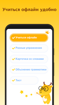Download LingoDeer - Learn Languages Education for Android screenshot 3