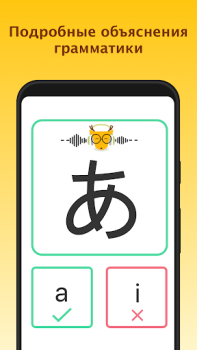 Download LingoDeer - Learn Languages Education for Android screenshot 4