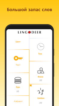 Download LingoDeer - Learn Languages Education for Android screenshot 6