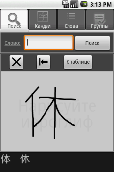 Download YARXI Books and Reference for Android screenshot 2