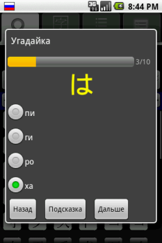 Download YARXI Books and Reference for Android screenshot 3