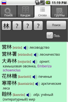 Download YARXI Books and Reference for Android screenshot 4