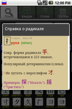 Download YARXI Books and Reference for Android screenshot 5