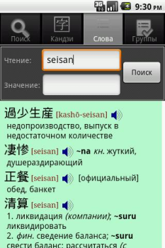 Download YARXI Books and Reference for Android screenshot 6