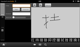 Download YARXI Books and Reference for Android screenshot 7