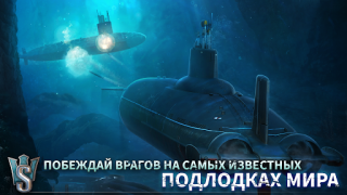 Download WORLD of SUBMARINES: Navy PvP Action for Android screenshot 2
