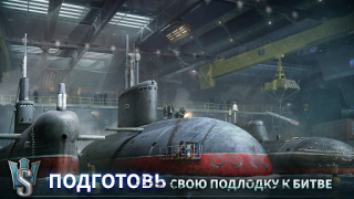 Download WORLD of SUBMARINES: Navy PvP Action for Android screenshot 3