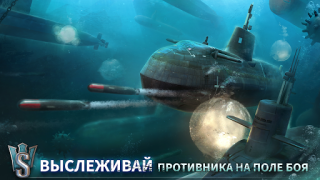 Download WORLD of SUBMARINES: Navy PvP Action for Android screenshot 4