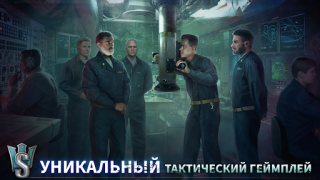 Download WORLD of SUBMARINES: Navy PvP Action for Android screenshot 5