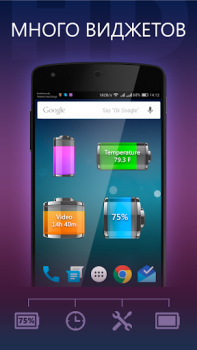 Download Battery HD Tools for Android screenshot 4