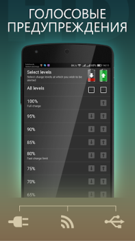 Download Battery HD Tools for Android screenshot 6