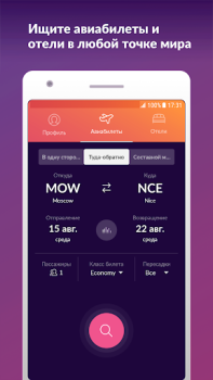 momondo: Flights, Hotels, Cars